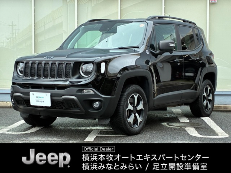 ジープ レネゲード トレイルホーク4xe 4WD  認定中古車　 プラグインハイブリッド　オールシーズンタイヤ　17インチアルミホイール　LEDライト　AppleCarPlay 純正ナビ　デジタルテレビ　バックカメラ　ETC2.0