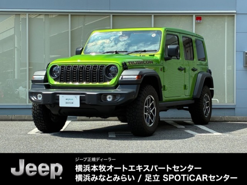 ジープ ラングラー アンリミテッド 認定中古車　限定100台　4WD　スカイワンタッチパワートップ　アップルカープレイ　アダプティブクルーズコントロール　ブラインドスポットモニター　シートヒーター　電動パワーシート　ETC2.0