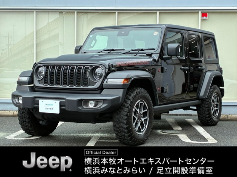 ラングラー アンリミテッド