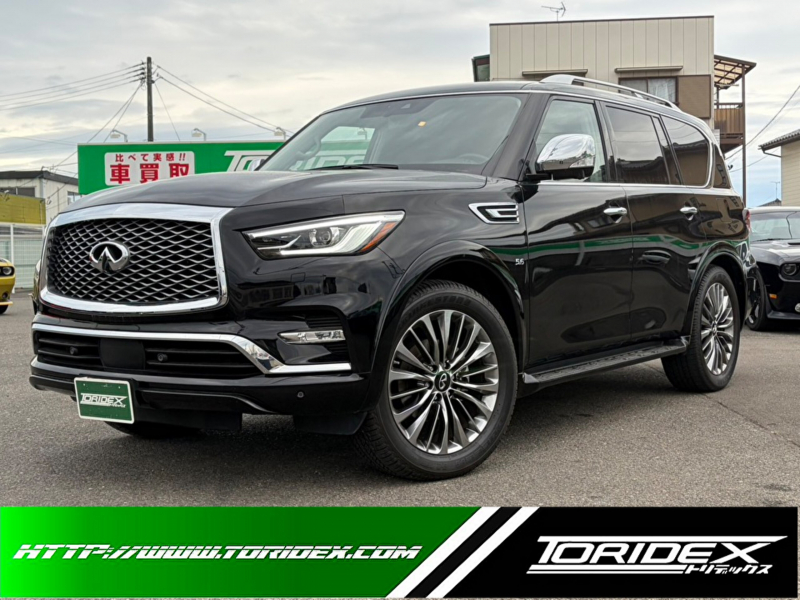 インフィニティ QX 80