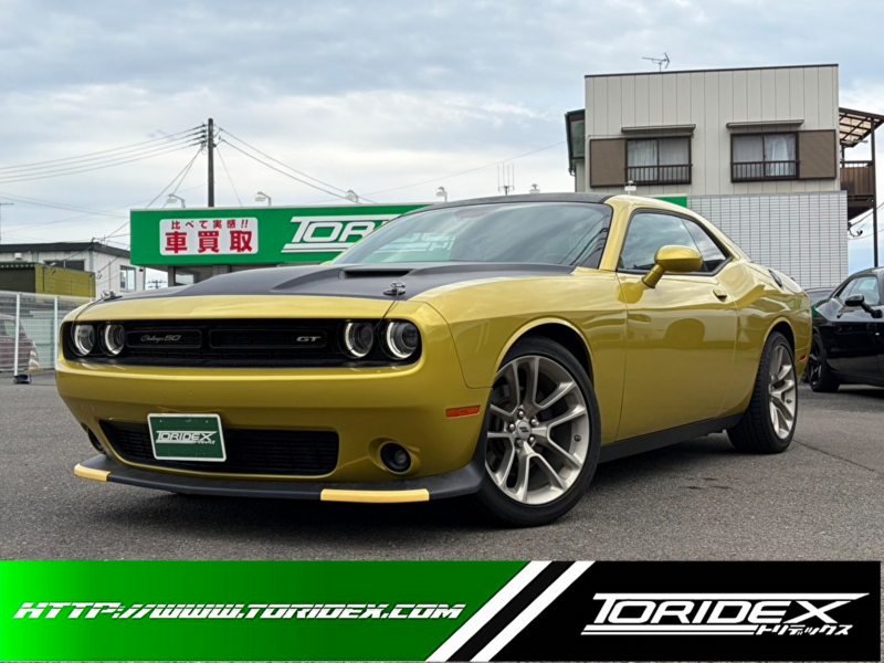 ダッジ チャレンジャー GT 50th　アニバーサリー
