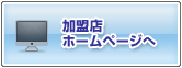 ���C������t�@���g���̃z�[���y�[�W��