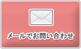 �V�ԏ��n�}�[ H2 �ɂ��Ă̖⍇���͂����炩��
