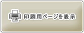 �V�ԏ��n�}�[ H2 �̈���p�y�[�W�͂����炩��